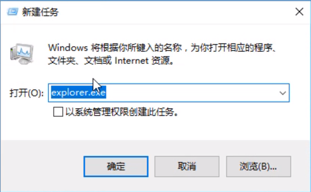 win10开机只有鼠标黑屏的解决方法