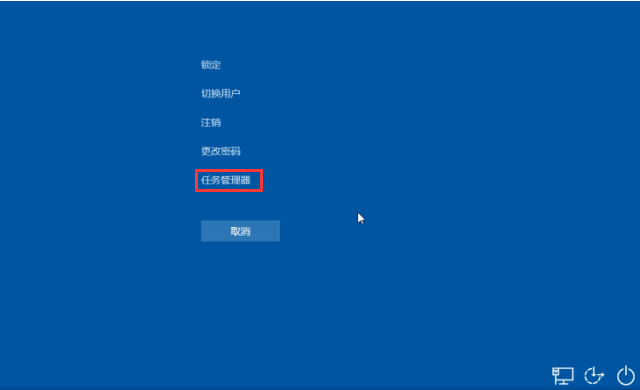 win10开机黑屏仅鼠标可见解决攻略