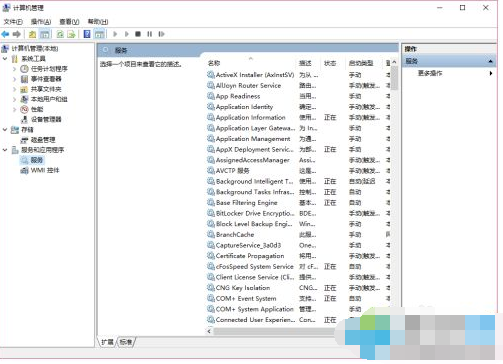 可以禁用win10哪些服务项