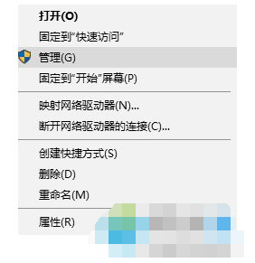禁用Win10哪些服务提升系统性能
