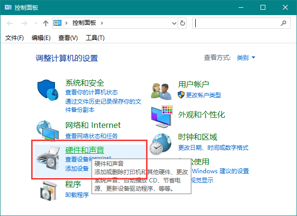 win10系统关机关不掉如何解决