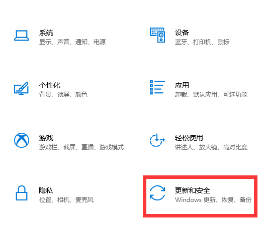win10电脑鼠标间歇性卡顿怎么办?