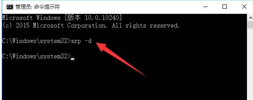 Win10系统CMD命令提示“请求的操作需要提升”怎么解决？