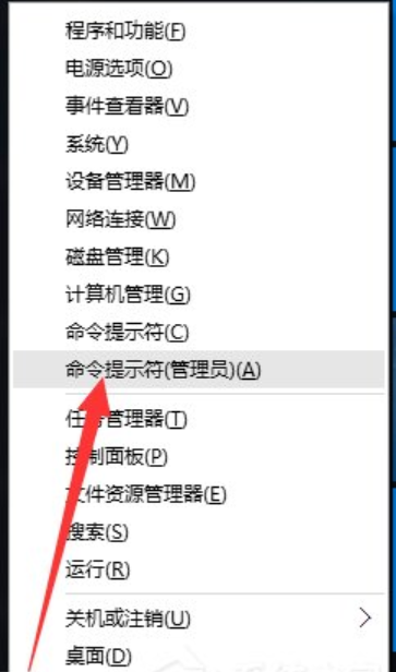 Win10系统CMD命令提示“请求的操作需要提升”怎么解决？