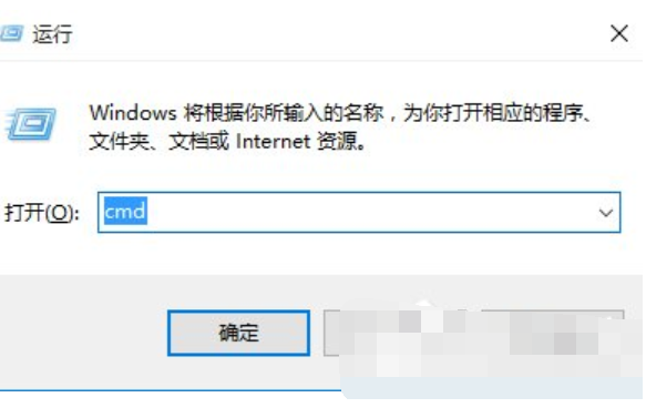 Win10系统CMD命令提示“请求的操作需要提升”怎么解决？