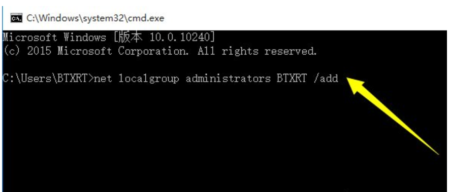 Win10系统CMD命令提示“请求的操作需要提升”怎么解决？