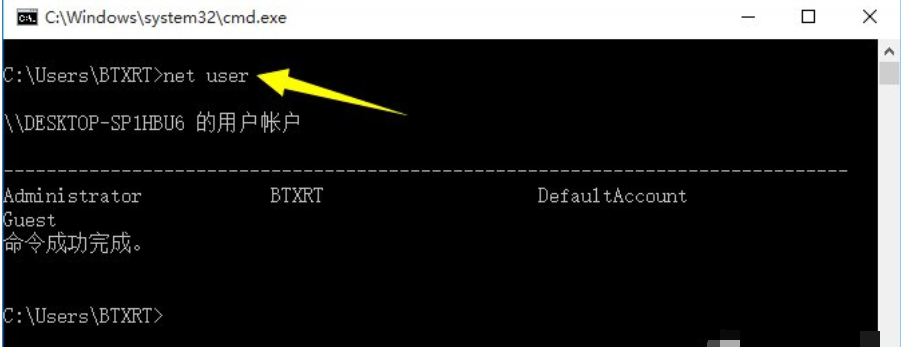 Win10系统CMD命令提示“请求的操作需要提升”怎么解决？