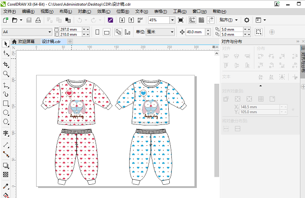 cdr文件怎么打开?
