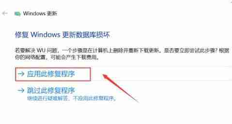win10升级出错修复方法