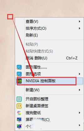 Win8烟雾头调节技巧与最清晰设置攻略