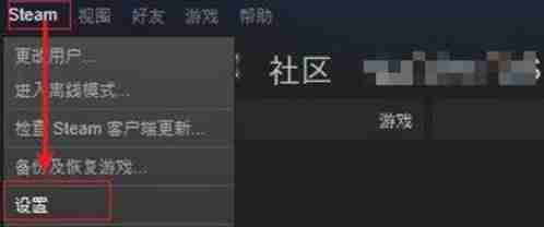 怎样解决win10系统steam无法连接到服务器？