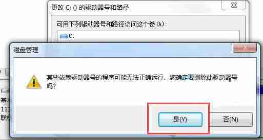 win7下隐藏本地磁盘驱动器的操作方法