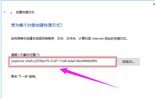 Win10开始菜单没有运行怎么办