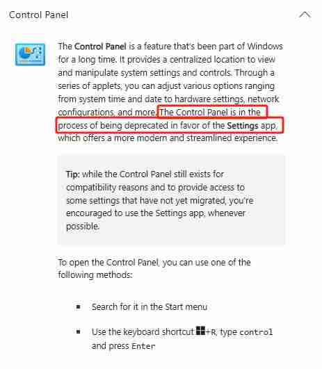 微软收回弃用 Windows 控制面板的决定？