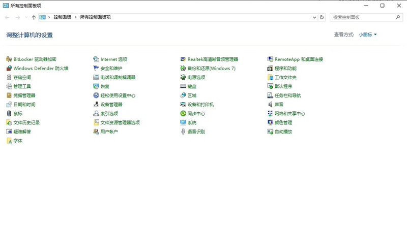 微软重启Windows控制面板，弃用决定撤回？