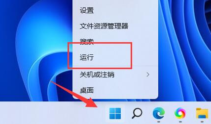 win11快捷键失效用不了怎么办
