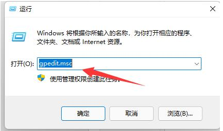 win11快捷键失效用不了怎么办