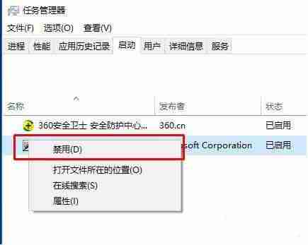 win10电脑删除开机启动项的方法？
