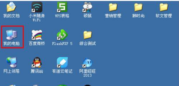 xp虚拟内存最小值太低怎么办?