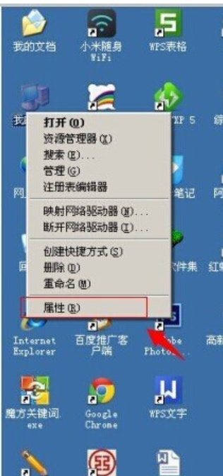 xp虚拟内存最小值太低怎么办?