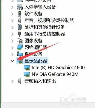 win10夜灯功能如何设置？