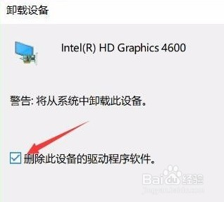 win10夜灯功能如何设置？
