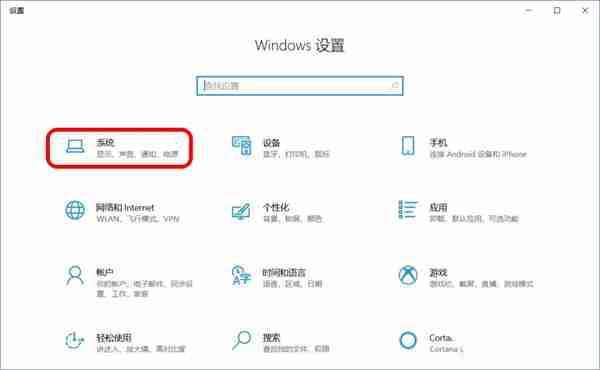 Win10跨设备共享就近共享如何使用和关闭?Win10跨设备共享就近共