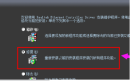 网络适配器驱动程序如何安装
