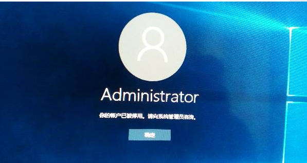 win10账户锁定解锁攻略及解决方案