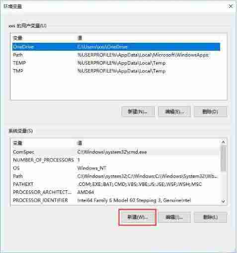 Win10电脑如何设置java环境变量？Win10电脑设置java环境变量的方