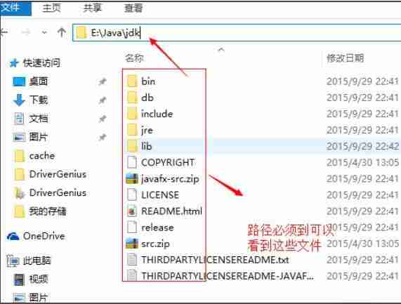 Win10电脑如何设置java环境变量？Win10电脑设置java环境变量的方