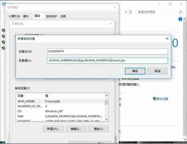 Win10电脑如何设置java环境变量？Win10电脑设置java环境变量的方