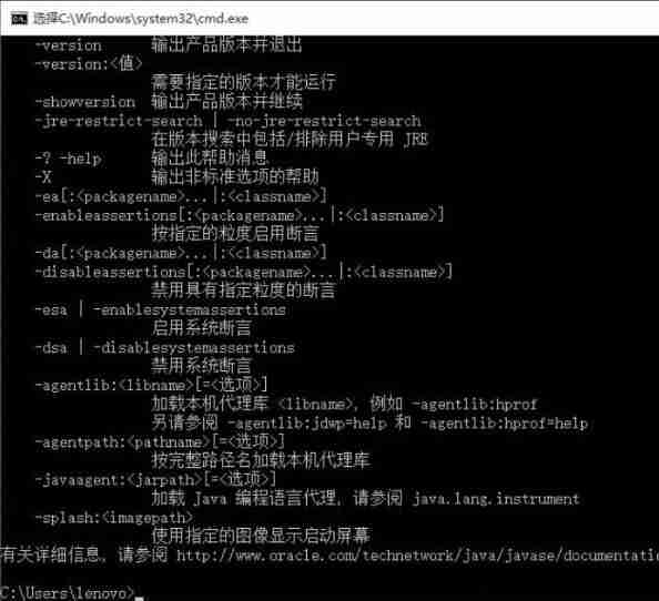 Win10电脑如何设置java环境变量？Win10电脑设置java环境变量的方