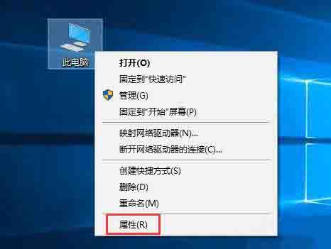 Win10设置Java环境变量详细教程