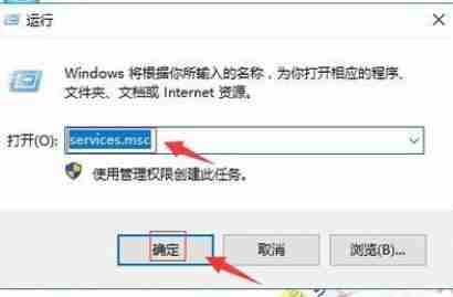 Win10提示诊断策略服务未运行怎么办?