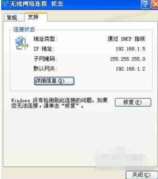 如何设置两个路由器连接?