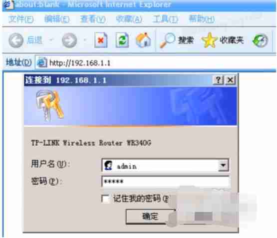 如何设置两个路由器连接?