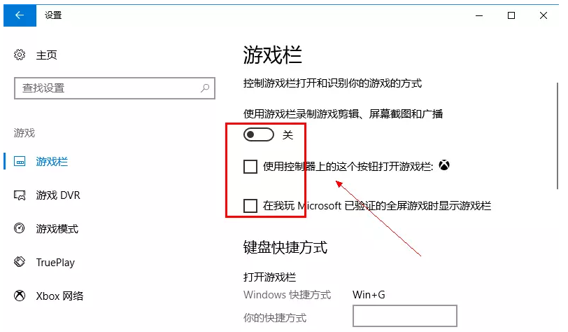 Win10录屏不显示画面怎么办？Win10录屏常见问题整理