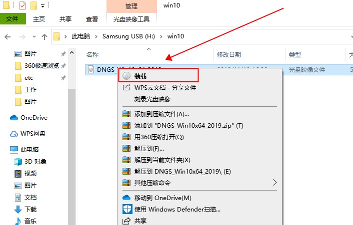 win10更新1909右键卡死终极解决方案