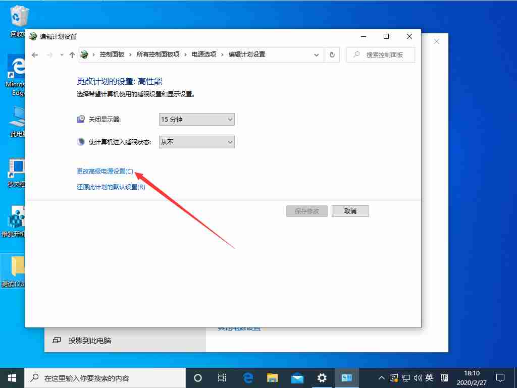 Win10待机后无法唤醒固态硬盘怎么办？Win10待机后固态硬盘唤不醒