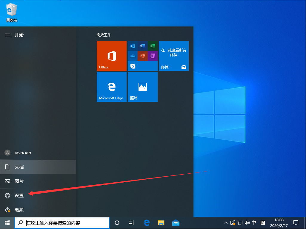 Win10待机后固态硬盘唤醒故障解决攻略
