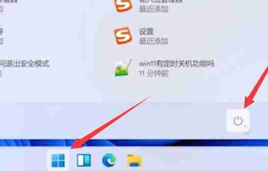 Win11退回Win10按键没反应怎么办？Win11退回Win10按键没反应解决