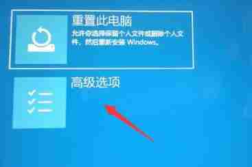 Win11退回Win10按键没反应怎么办？Win11退回Win10按键没反应解决