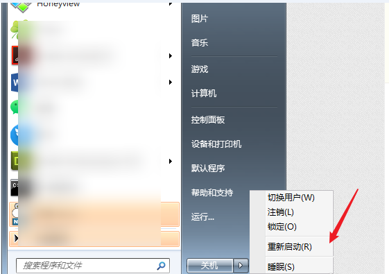 电脑远程访问已达到计算机的连接数最大值怎么办？解决方法很简单