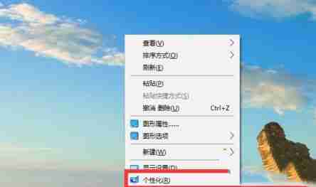 Win10系统如何设置任务栏右下角图标合并?