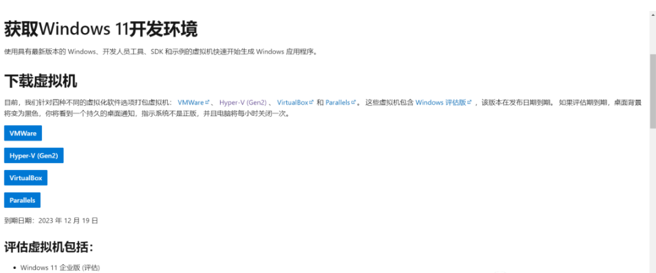 全新Windows开发环境WDE发布，助力开发者轻松创建Windows应用！