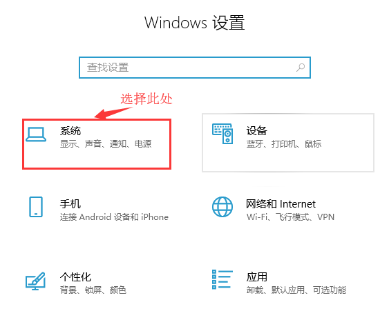win10系统如何正确的查看当前系统的版本号