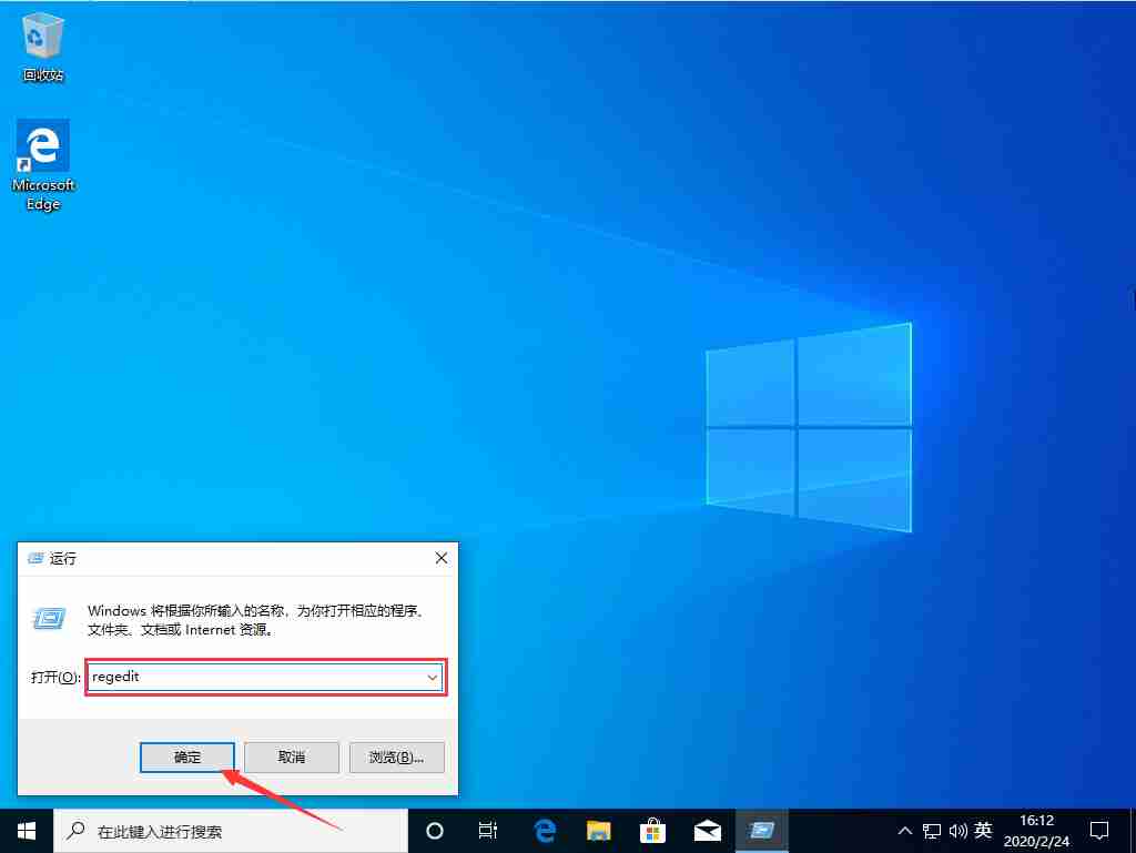 Win10电脑打开控制面板出现空白怎么办？