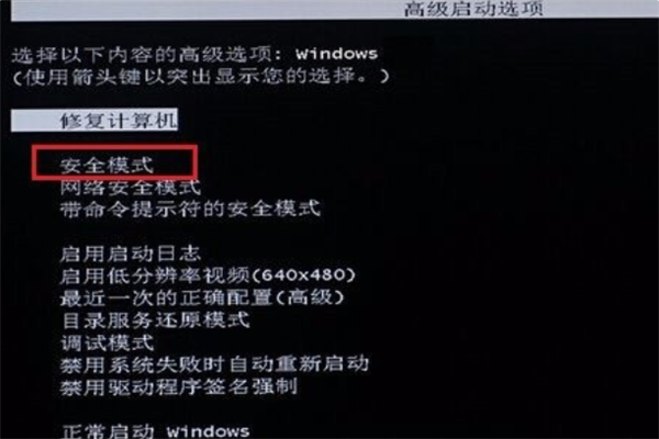 Win7清理磁盘后重启配置更新失败的解决技巧