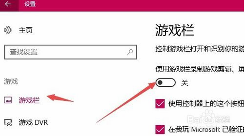 win10自带录屏快捷键是什么？用不了怎么办？
